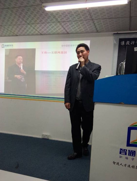 学习营销之路
