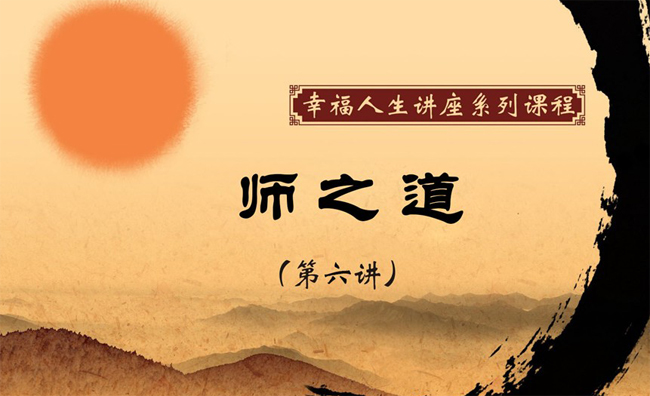 传统文化兄弟道