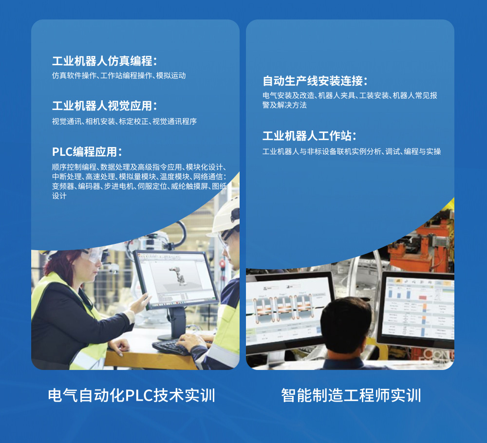 智造未来06