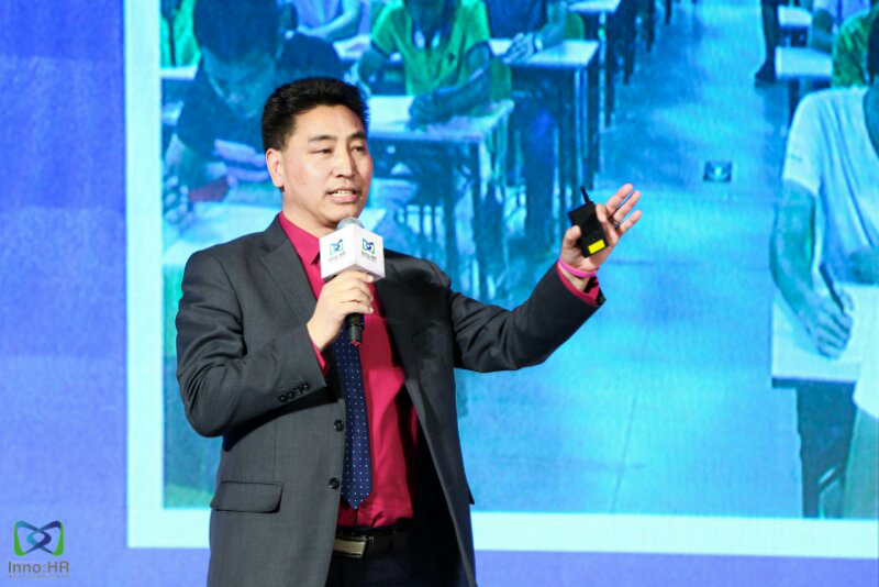 第四届中国人九资源服务业创新大会04