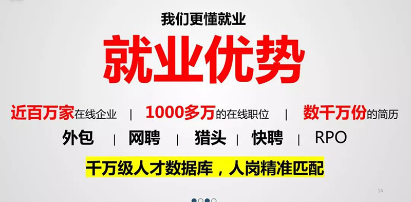 智通培训参加广东创客大赛09