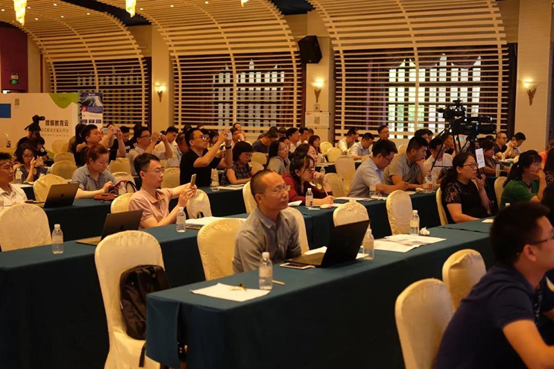 智通培训参加中国教育产业创新与发展峰会09