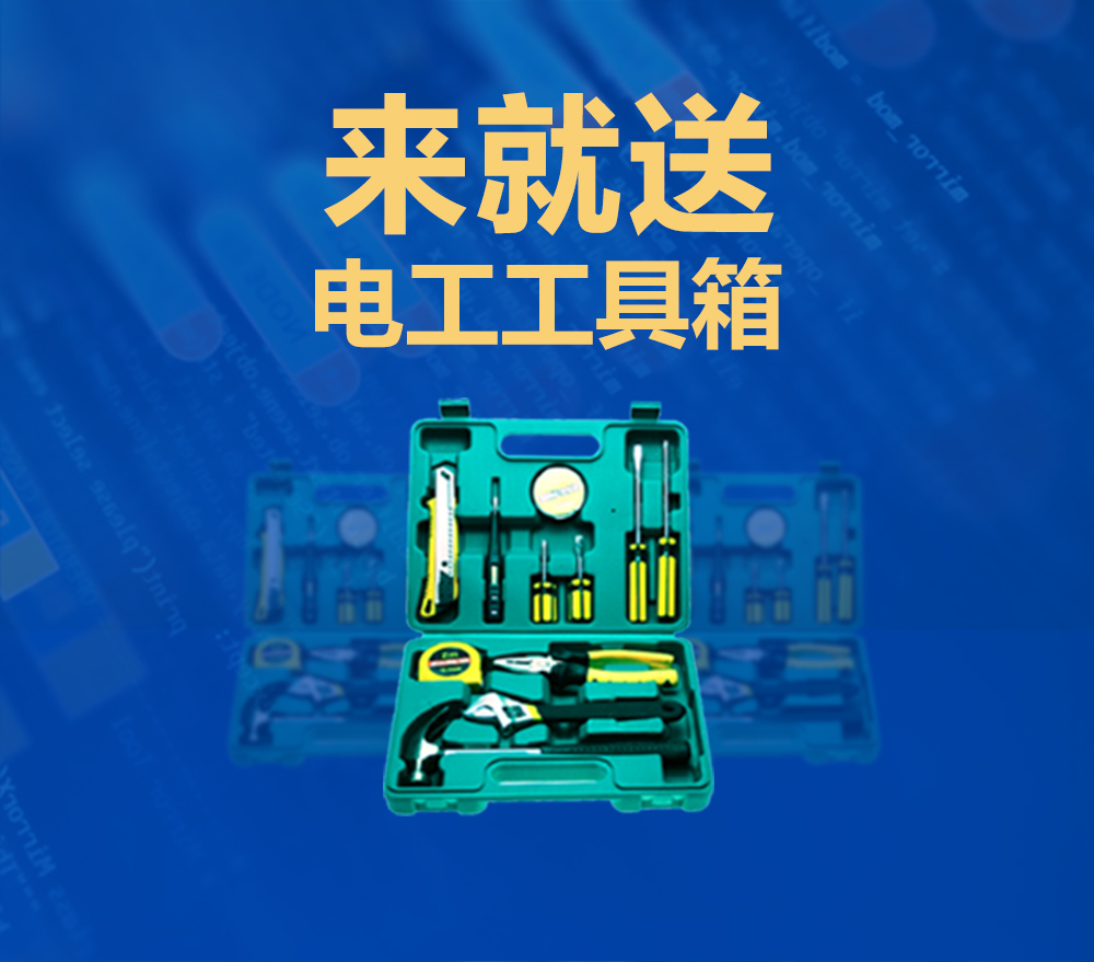 智通教育12月30日免费工业机器人公开课07