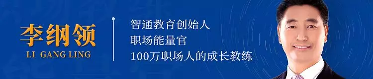 智通教育人工智能发展探讨01