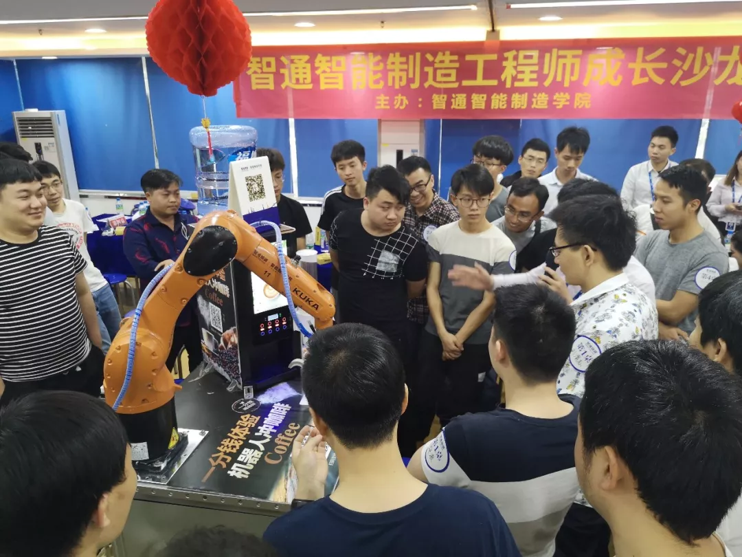 智通教育工业机器人免费公开课10