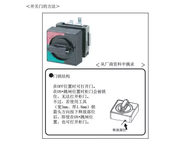 智通教育工业机器人培训维护保养知识点36