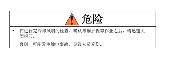 智通教育工业机器人培训维护保养知识点37