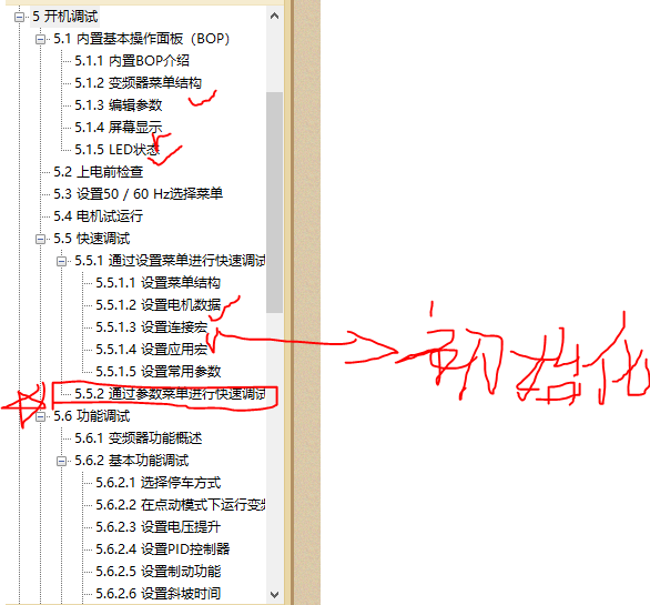 西门子小型系列S7-200USS与西门子变频器通讯篇01