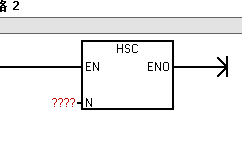 西门子高速计数器指令讲解08