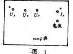 电工学校培训-关于功率因数表实物接线图