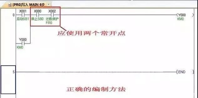PLC课程培训班-编制PLC程序常见低级错误