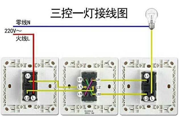 电工证办理多少钱-一灯三控开关怎么安装？