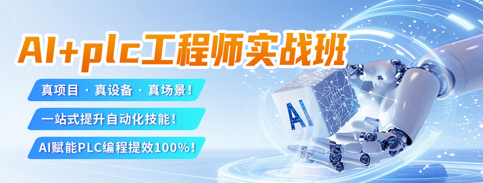 打造职业之路从技能开始