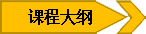  2014年度HR高峰论坛