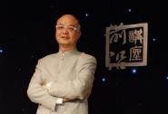 梁伟权