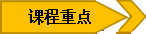  2014年度HR高峰论坛