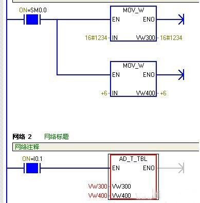 PLC编程初学者必须熟悉的几个基本指令