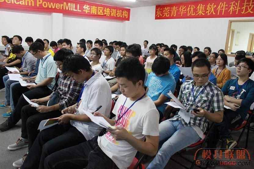 模具英语学习