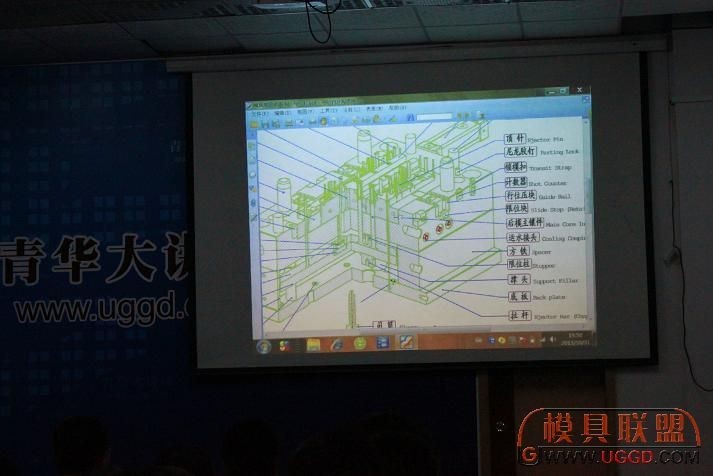 模具英语学习