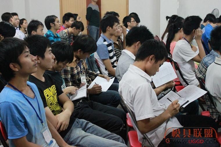 模具英语学习
