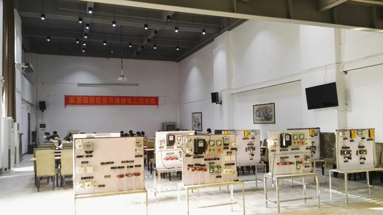 （图一：麻涌镇技能晋升维修电工培训班培训场地）
