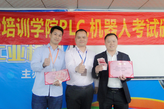 智通培训自动化学院月度考核及颁奖05
