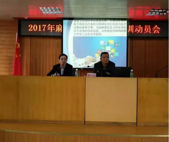 智通培训在麻涌镇举办免费职业技能培训02