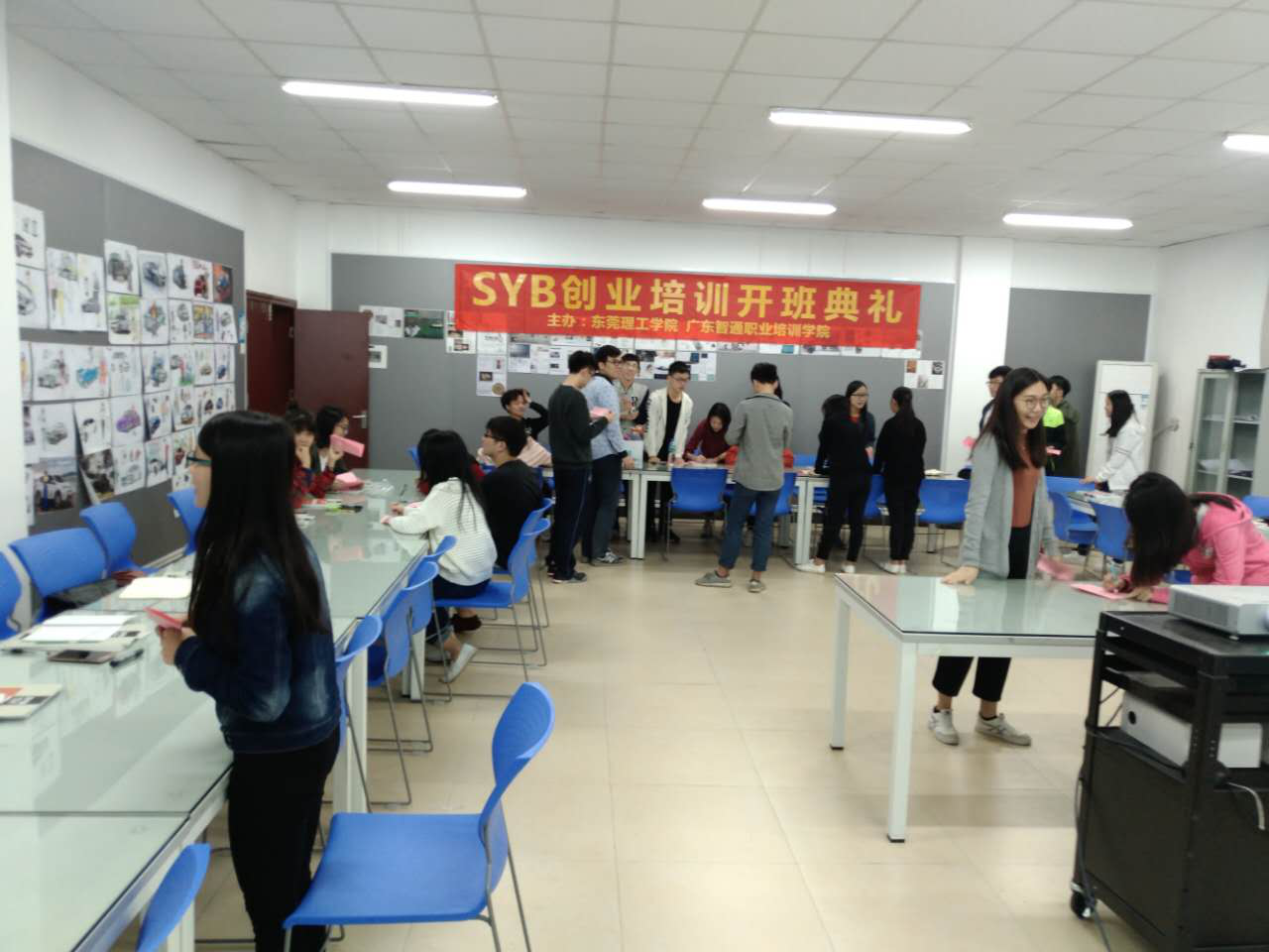 智通学习创业培训走进东莞理工学院05