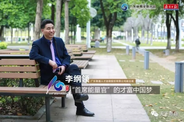 广东智通职业培训学院祝大家教师节快乐07