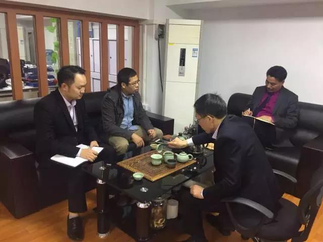 首届智能制造人才培训商业模式研讨会13
