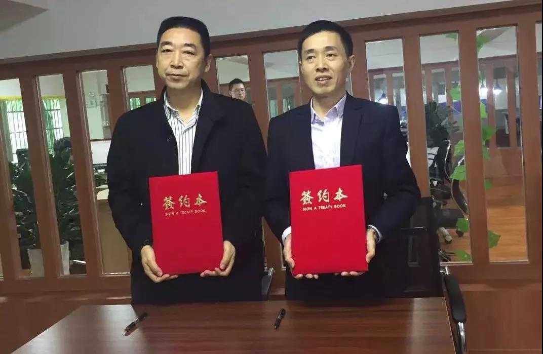 首届智能制造人才培养商业模式研讨会06