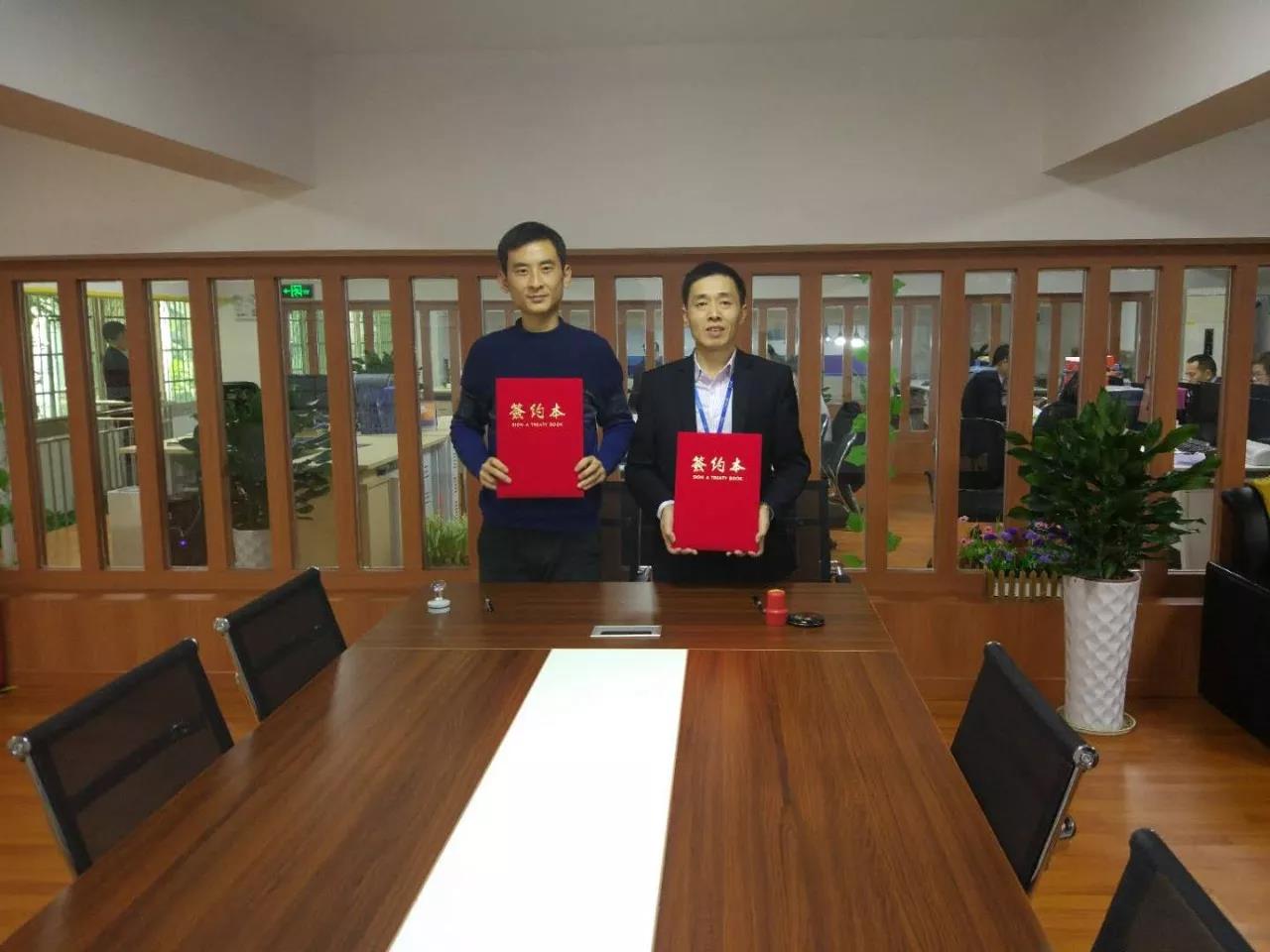 首届智能制造人才培养商业模式研讨会07