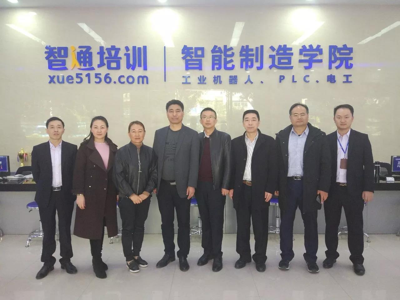 首届智能制造人才培养商业模式研讨会08
