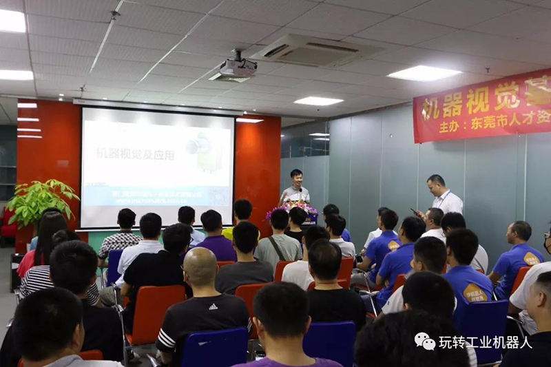 2018智能制造业企业、人才专场见面会07