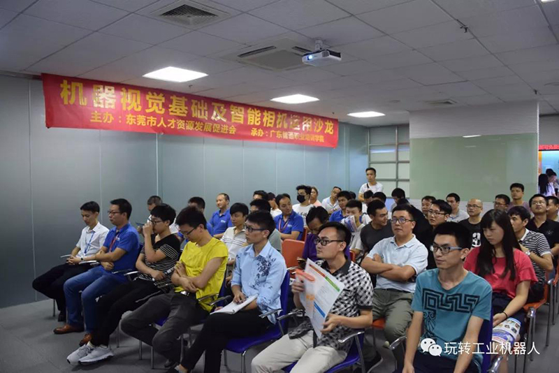 2018智能制造业企业、人才专场见面会08