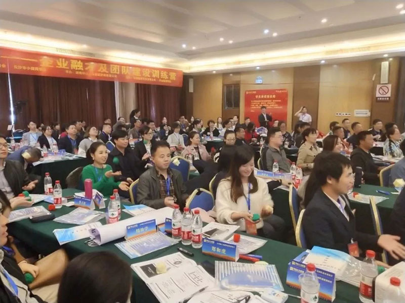 智通教育給长沙社会精英们的一场赋能盛宴01