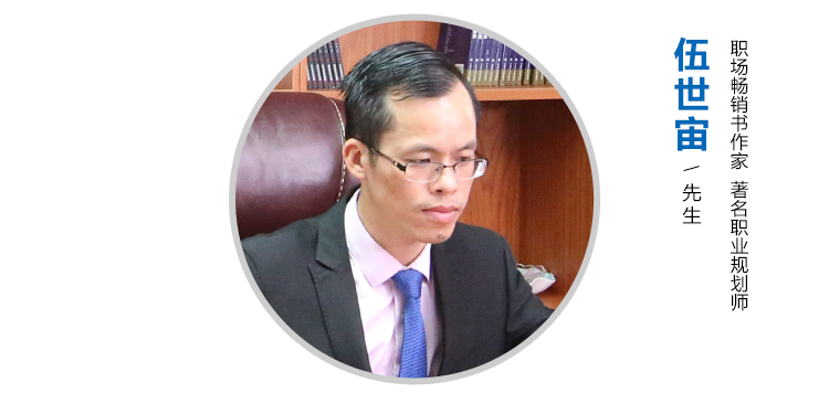 智通教育职业人生突破大型主题沙龙04