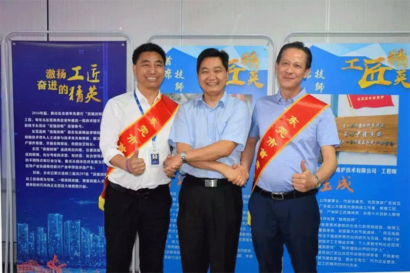 东莞市莞城街道首席技师联盟成立大会在智通举行04