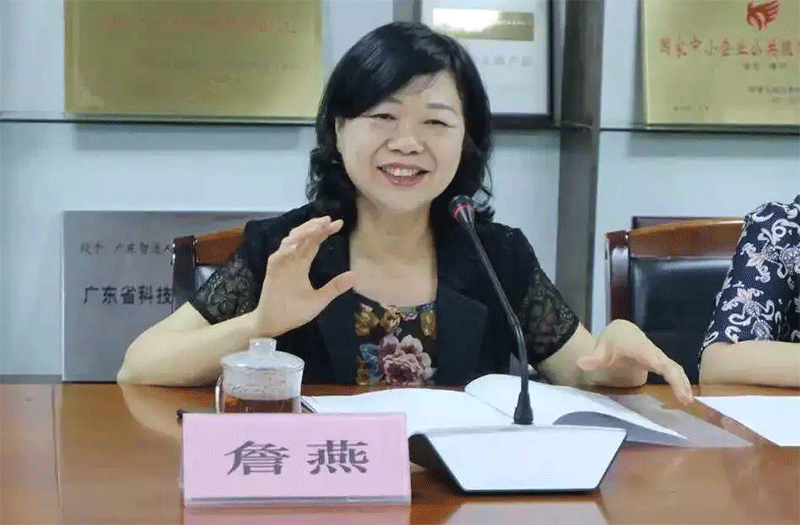 东莞市莞城街道首席技师联盟成立大会在智通举行07