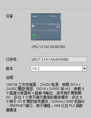 西门子S7-1200PLC和触摸屏模拟仿真01