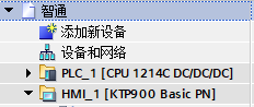 西门子S7-1200PLC和触摸屏模拟仿真02