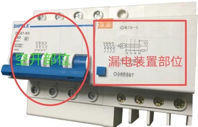 维修电工培训