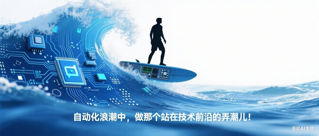打造职业之路从技能开始